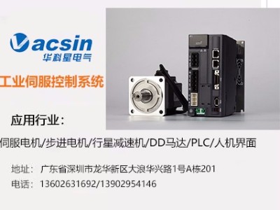 伺服電機(jī)在什么場(chǎng)合要陪用減速機(jī)？